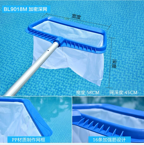 Рыбалка для бассейна Рыбалка сетка рыбная пруд Спасение листовых листовых стержней для укрепления шифрования глубоководной.