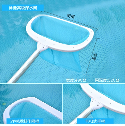 Рыбалка для бассейна Рыбалка сетка рыбная пруд Спасение листовых листовых стержней для укрепления шифрования глубоководной.