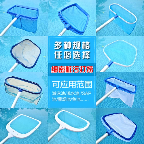 Рыбалка для бассейна Рыбалка сетка рыбная пруд Спасение листовых листовых стержней для укрепления шифрования глубоководной.