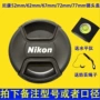 Nắp ống kính Nikon D750 D810 D90 D5200 d7100 D3200 Máy ảnh DSLR 67 nắp trước ống kính - Phụ kiện máy ảnh DSLR / đơn benro t660ex