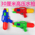 Trẻ em mùa hè ngày súng nước đồ chơi ba lô chàng trai và cô gái áp lực cao kéo chơi cát nước lấy đồ chơi súng nước Súng đồ chơi trẻ em