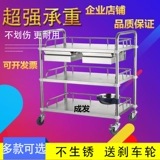 Универсальная униформа медсестры из нержавеющей стали, медицинская тележка