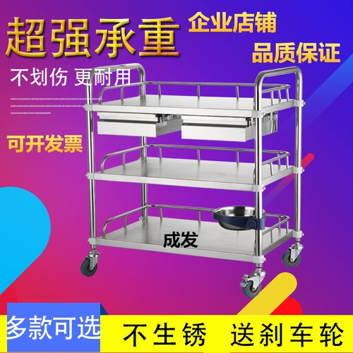 Универсальная униформа медсестры из нержавеющей стали, медицинская тележка