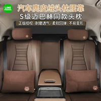 Линия бурого медведя Cartoal Car Head Pillow талия - замша, мао Барбач, автомобиль, подушка, подушка с подушкой подушки с подушкой подушкой
