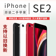 Бывшие в употреблении мобильные телефоны apple/苹果