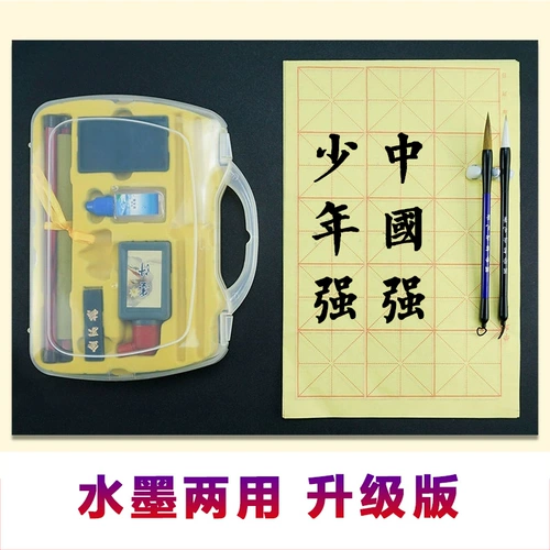 Комплект для школьников для взрослых, детская кисть для письма, подходит для начинающих