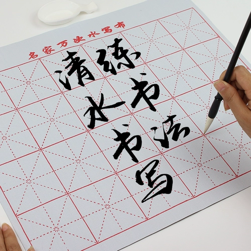 Кисть для письма, комплект для детей и взрослых, тетрадь для школьников, подходит для начинающих