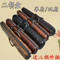 Модный водонепроницаемый гигрометр, противоударные музыкальные инструменты, прямые продажи с завода