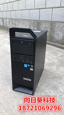 Рабочая станция 联想 s30图形工作站志强e5-2680v2设计渲染建模电脑主机 比z420