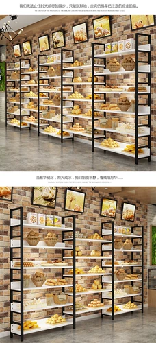 Шкаф для хлеба Шкаф Накаджима шкаф в пекарне пекарня рельеф стрельба Рейнджерс Дисплей Хлебский шкаф принесите шкаф многослой
