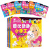 Barbie Princess trẻ em làm bằng tay cuốn sách origami 3-6 tuổi mẫu giáo bé tự làm đồ chơi giáo dục cắt giấy - Handmade / Creative DIY tự làm đồ chơi cho bé Handmade / Creative DIY