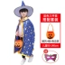 Halloween trẻ em trang phục bé trai biểu diễn chất liệu mẫu giáo trang phục ảo thuật gia phù thủy áo choàng bé gái áo choàng 