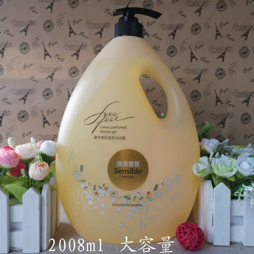 Чжуанги, свобода, роскошный, красивый мускулистый аромат, романтический душ романтический романтический