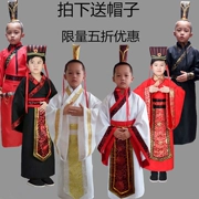 Quần áo bé trai cổ trang phục học sinh Hanfu biểu diễn sách giáo khoa kịch bảy bước thi ca Cao Vũ Cao Trí quần áo chính thức - Trang phục