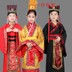 Quần áo bé trai cổ trang phục học sinh Hanfu biểu diễn sách giáo khoa kịch bảy bước thi ca Cao Vũ Cao Trí quần áo chính thức - Trang phục shop trẻ em Trang phục