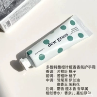 Апельсиновое сандаловое дерево