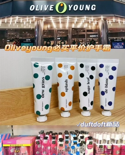 Парфюмированный увлажняющий крем для рук с розой в составе, Южная Корея, орхидея, новая коллекция