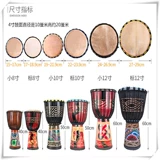 Барабан для детей и взрослых для начинающих из провинции Юньнань из овчины, бубен, 8 дюймов, 10 дюймов, 12 дюймов