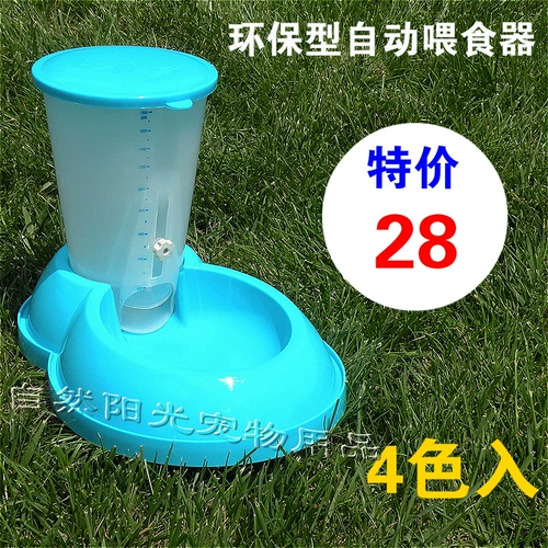 ПЭТ АВТОМАТИЧЕСКАЯ ПЕРЕДЕЛЯ