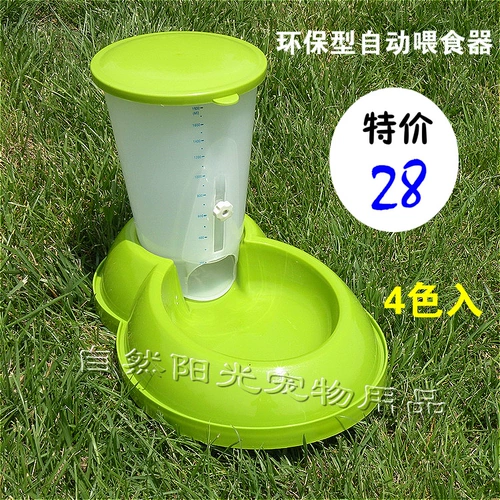 ПЭТ АВТОМАТИЧЕСКАЯ ПЕРЕДЕЛЯ