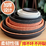 Пластиковый утолщенный лоток для цветов/лоток для цветов/шасси/лоток бассейна/нижняя пластина кружево белый красный, нефрагированная резьба