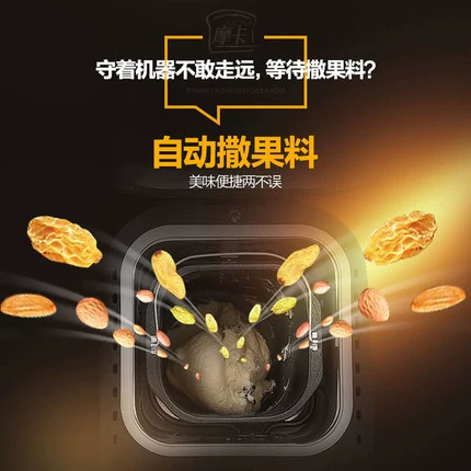 Семейство Midea Bakery Maching Family Полная автоматическая интеллектуальная ферментация