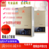 Expo Crown zero nước lạnh gas máy nước nóng nhà tự nhiên 0 nước lạnh mạnh loại hàng nhiệt độ không đổi, nóng 16 lít - Máy đun nước máy nóng lạnh Máy đun nước