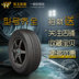 Double King DK558 205 60R16 92V lốp xe ô tô Cruze Accord Tianyu SX4 Junjie Yinglang Great Wall - Lốp xe lốp ô tô giá rẻ Lốp xe