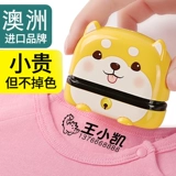 Детская водонепроницаемая печать, именная наклейка, форма для детского сада, с вышивкой