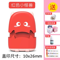 Обновленный монстр