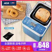 máy nướng sandwich mini Thiết bị điện ACA Bắc Mỹ AB-PN6816 Máy làm bánh mì Nhà máy hoàn toàn tự động cho trái cây ăn men máy làm bánh sandwich