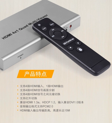 Shanghe HDMI Split Device Four в одном из DNF Dungeon для перемещения кирпича 4 открытого экрана компьютер, 4 балла
