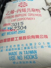 Дюбеля пластиковые pp 台湾台塑 1600d 高流动