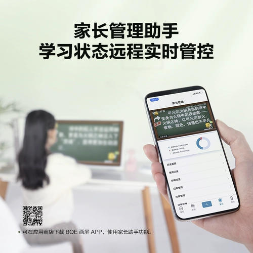 Электронный ЖК-дисплей, цифровая фоторамка, E2, защита глаз, 21.5 дюймов