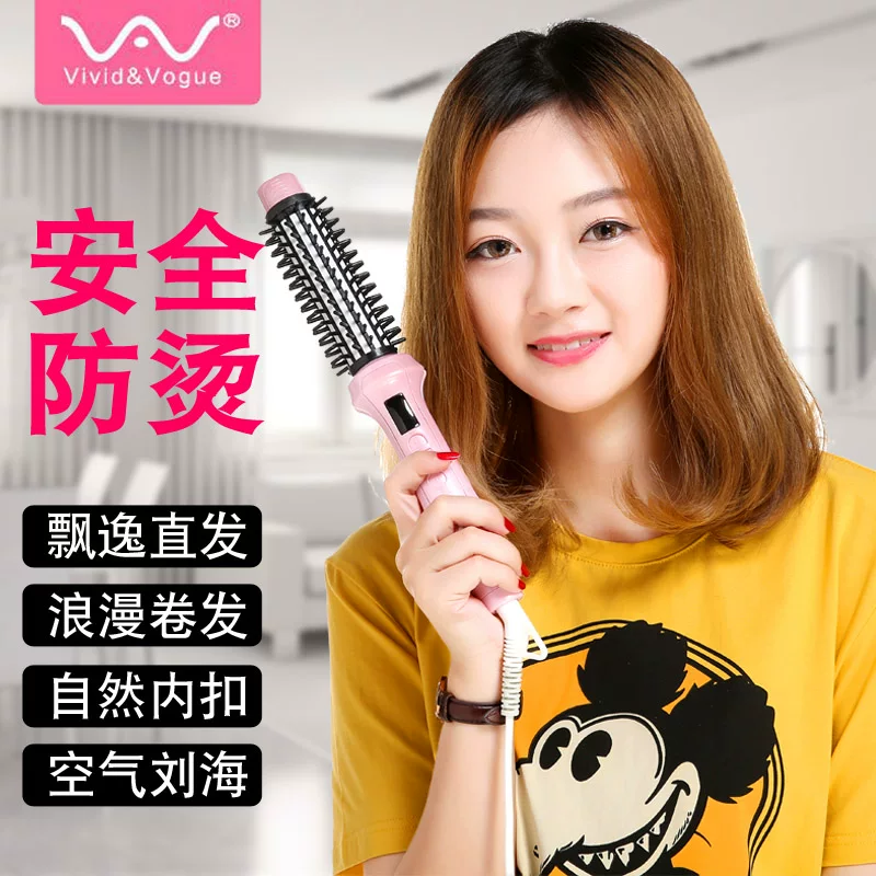 Curly brush, anti-scald, adds volume