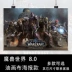 Áp phích World of Warcraft 8.0 treo tranh wow trò chơi Warcraft xung quanh bộ lạc liên minh Siwa Ando vì bức tranh trang trí - Game Nhân vật liên quan Game Nhân vật liên quan