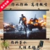 Battlefield 1 xung quanh poster vải treo tranh Trò chơi chiến trường xung quanh Thế chiến I chủ đề tường trang trí bộ sưu tập tranh 02 - Game Nhân vật liên quan Game Nhân vật liên quan