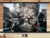 Battlefield 1 xung quanh poster vải treo tranh Trò chơi chiến trường xung quanh Thế chiến I chủ đề tường trang trí bộ sưu tập tranh 02 - Game Nhân vật liên quan Game Nhân vật liên quan
