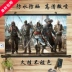 Assassin Creed Yuxiong Trò chơi cách mạng Treo Nguồn gốc của Assassin xung quanh Poster Internet Cafe Tranh trang trí 02 - Game Nhân vật liên quan Game Nhân vật liên quan