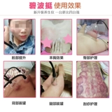 Бибовинг Тин Тин Тин Внутренний прибор для здоровья Тайвань подлинное негативное давление Улучшение молочной железы на дому массаж Массаж