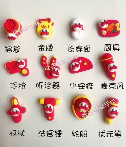 Современный комплект подходит для мужчин и женщин для девочек ручной работы, подарок на день рождения