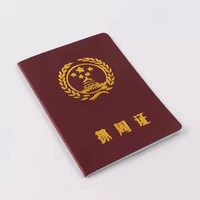 Захватить доказательства