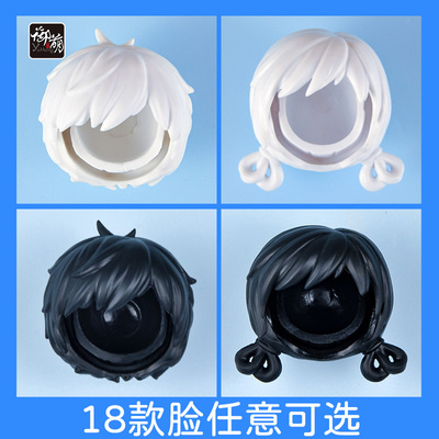 taobao agent YMY baby head OB11 baby no makeup, no makeup baby head replacement of clay, canto can remove GSC blank white face BJD12 points baby head