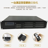 Guowei Times Sub -Control Group Внутренний переключатель телефона для расширения 1 2 4 8 Ладан 16 24 32 40 48 Out