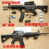 Khoan rồng nước M4A1 carbine M4 súng nổ nước dưới sự cung cấp của cậu bé nhựa chiến đấu đồ chơi trẻ em sỉ đồ chơi trẻ em Súng đồ chơi trẻ em