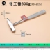 búa sắt 1kg Fukuoka tool fitter búa búa nhỏ búa cầm tay búa mini búa nhỏ búa 300g500G hướng dẫn sử dụng búa cao su búa nhổ đinh cán sắt Búa