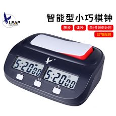секундомер 天福9907全棋中国象棋国际象棋围棋下棋比赛专用计时器棋钟计时钟