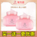 Mặt nạ ngủ dưỡng ẩm hoa hồng Yunifang dưỡng ẩm và làm sáng màu da dùng một lần trang web chính thức của cửa hàng hàng đầu dành cho nữ chính thức 