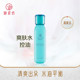 Bộ nhũ tương nước Yunifang làm mới nước cân bằng kiểm soát dầu dưỡng ẩm cho nam và nữ trang web chính thức của cửa hàng chính thức sản phẩm chăm sóc da chính hãng refx serum