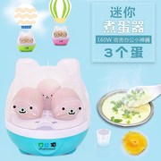 máy hấp mini Lò hấp trứng mini dorm trứng nồi ăn sáng đa năng hộ gia đình 1 người nhỏ tự động tắt nguồn - Nồi trứng ca nấu mì siêu tốc hàn quốc